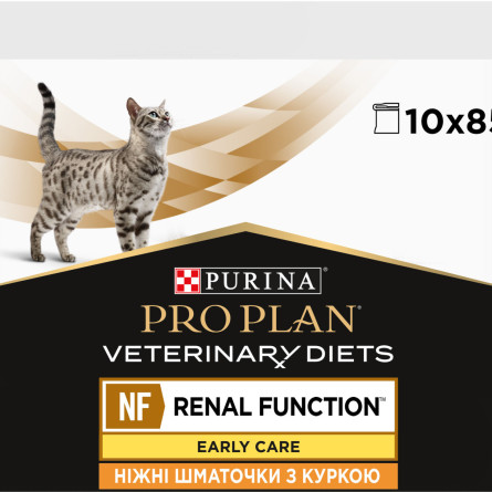 Упаковка влажного диетического корма для взрослых кошек Purina Pro Plan Veterinary Diets NF Renal Function Early Care при патологии почек на ранних стадиях с курицей 10 x 85 г .
