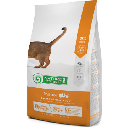 Сухой корм для котов Nature's Protection Indoor Adult 2 кг (NPS45764)