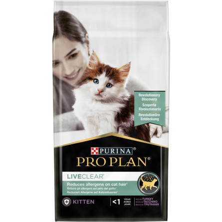 Сухий повнораціонний корм для кошенят Purina Pro Plan LiveClear для зменшення алергенів на шерсті з індичкою 1.4 кг