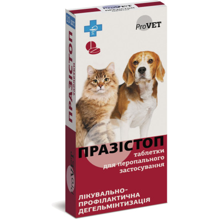 Антигельмінтний препарат ProVET Празістоп для котів та собак, 10 табл.