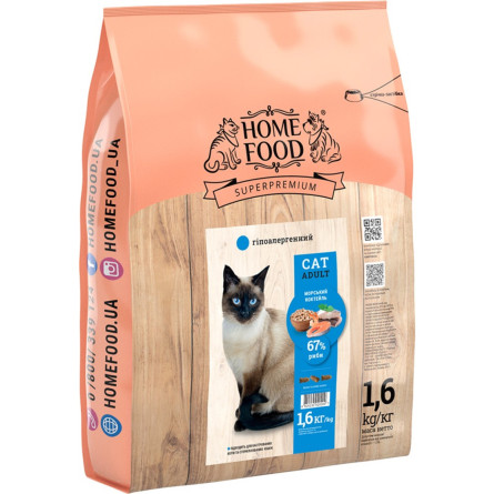 Повнораціонний корм для кошенят і кішок Супер-Преміум Home Food Cat Adult Гіпоалергенний «Морський коктейль» підходить для кастрованих/стерилізованих 1.6 кг slide 1