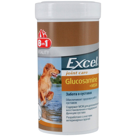 Хондропротектор 8in1 Excel Glucosamine с МСМ для собак таблетки 55 шт