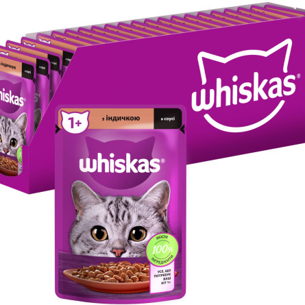 Упаковка влажного корма для кошек Whiskas индейка в соусе 28 шт х 85 г slide 1