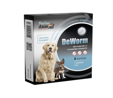 Таблетки AnimAll VetLine De Worm от глистов для собак 6 таблеток