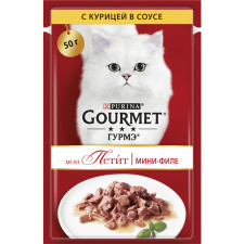 Упаковка вологого корму для котів Purina Gourmet Mon Petit Шматочки з куркою в соусі 30 шт по 50 г mini slide 1