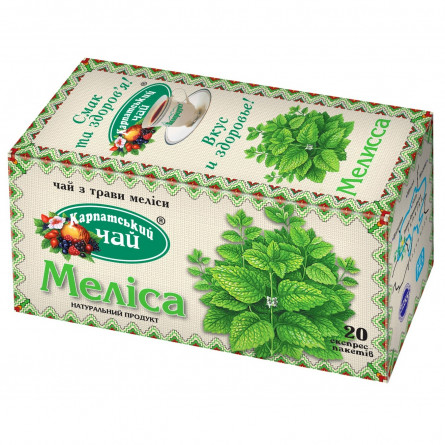 Трав'яний чай Карпатський Чай Меліса в пакетиках 20х1.35г slide 1
