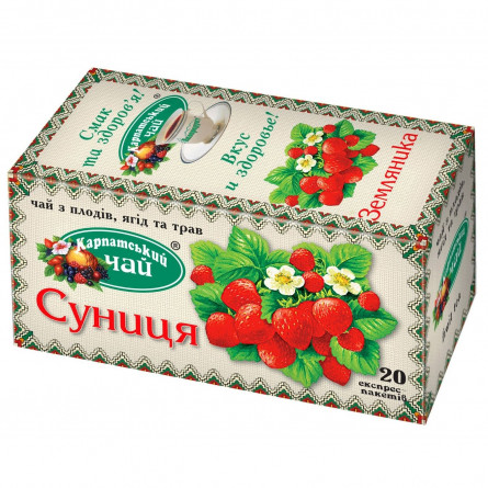 Чай Карпатский Чай Земляника из плодов ягод и трав в пакетиках 20х2г