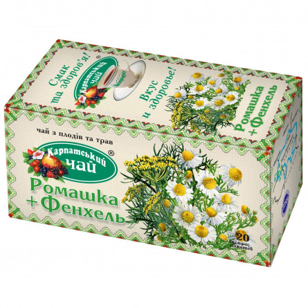 Чай Карпатський чай Ромашка-Фенхель 20шт 1,35г