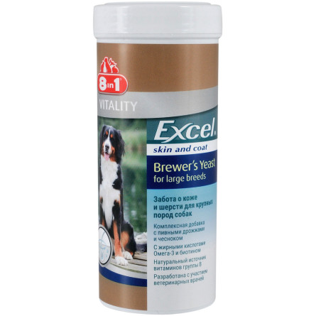 Пивні дріжджі 8in1 Excel Brewers Yeast Large Breed для собак великих порід таблетки 80 шт