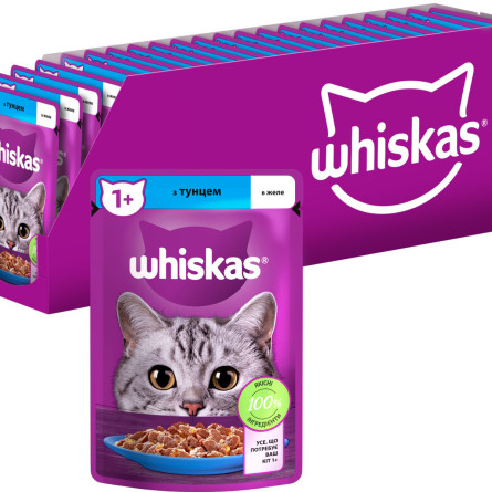 Упаковка вологого корму для кішок Whiskas тунець в желе 28 шт х 85 г