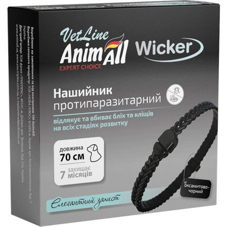 Нашийник AnimAll VetLine Wicker протипаразитарний для собак та котів 70 см Оксамитово-Чорний