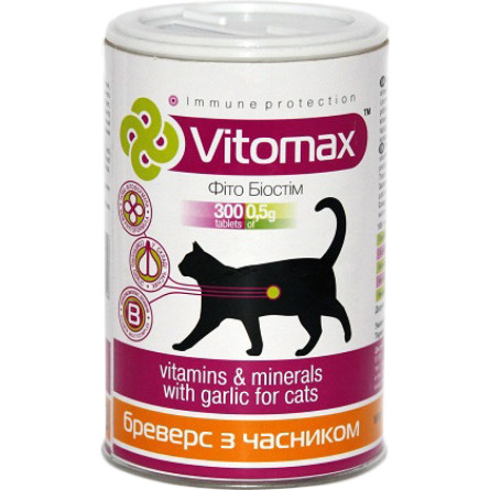 Бреверс Vitomax з пивними дріжджами та часником для котів таблетки 300 шт. (200046) slide 1