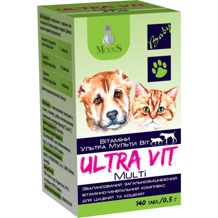 Витаминно-минеральный комплекс ModeS Ultra Multi Vit для щенков и котят 140 таблеток по 0.5 г slide 1