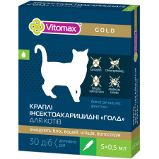 Капли на холку Vitomax Gold для котов 5х0,5мл (ВСКК-0500) mini slide 1