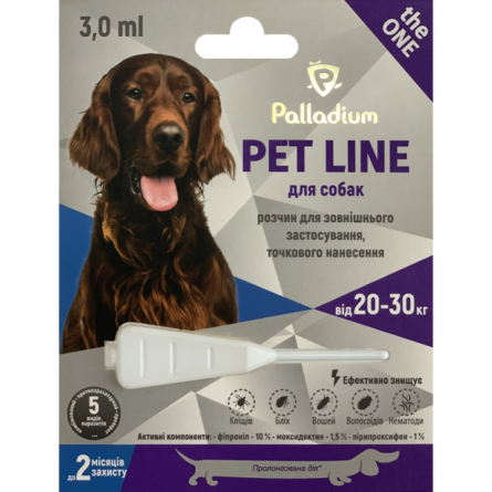 Краплі на холку від бліх, кліщів і гельмінтів Palladium Pet Line the One для собак вагою від 20 до 30 кг