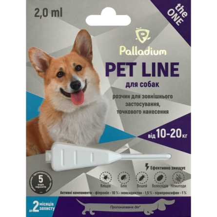 Капли на холку от блох, клещей и гельминтов Palladium Pet Line the One для собак весом от 10 до 20 кг