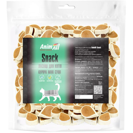 Ласощі добавка AnimAll Snack курячі сендвічі для котів 500 г slide 1