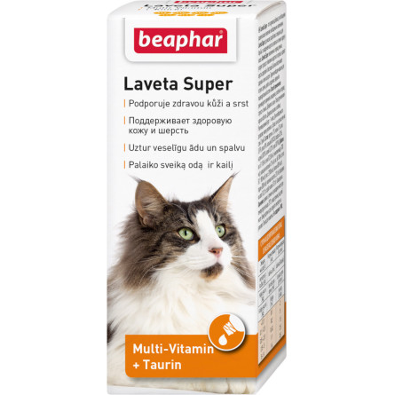 Рідкі вітаміни Beaphar Laveta Super for cats для вовни котів 50 мл (12524) slide 1
