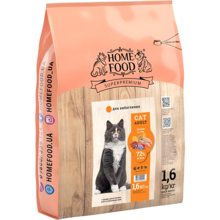Повнораціонний корм для кошенят і кішок Супер-Преміум Home Food Cat Adult Для вибагливих «ChickenLiver» підходить для кастрованих/стерилізованих 1.6 кг