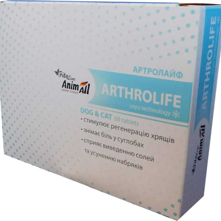 Витамины AnimAll FitoLine Артролайф 60 таблеток slide 1