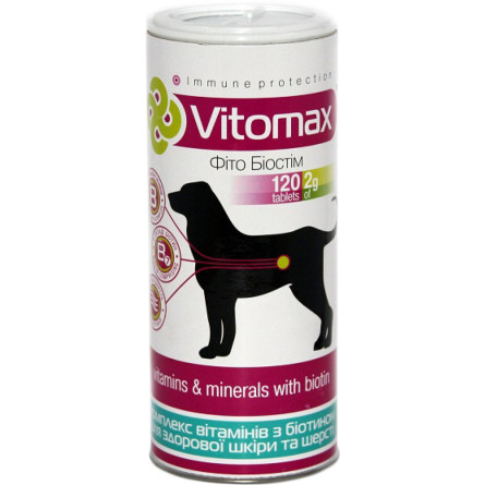 Комплекс вітамінів Vitomax з біотином для здорової шкіри та шерсті для собак таблетки 120 шт. (200053) slide 1