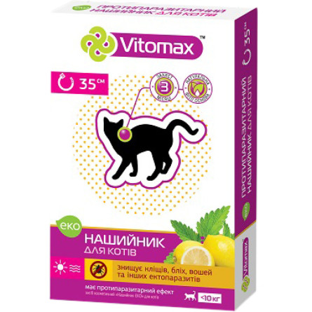 Эко-ошейник Vitomax против блох и клещей для кошек 35 см (300304)