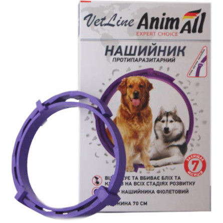 Нашийник протипаразитарний AnimAll VetLine для собак 70 см 69640 Фіолетовий