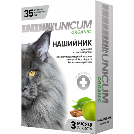 Нашийник Unicum Organic від бліх та кліщів для кішок 35 см