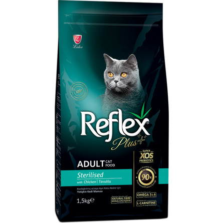 Сухой корм для стерилизованных котов Reflex Plus полноценный и сбалансированный с курицей 1.5 кг
