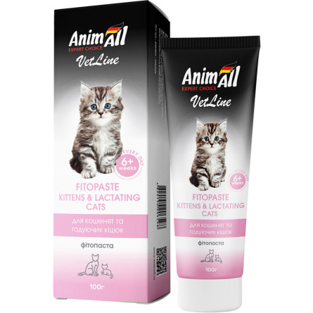 Фитопаста AnimAll VetLine для котят и кормящих кошек 100 г