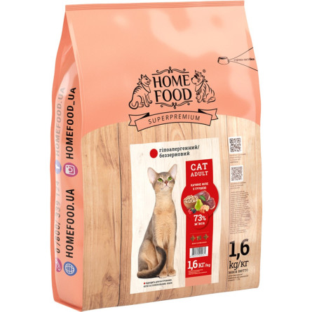 Полнорационный корм для котят и кошек Супер-Премиум Home Food Cat Adult Гипоаллергенный беззерновой «Утиное филе с грушей» подходит для кастрированных/стерилизованных 1.6 кг