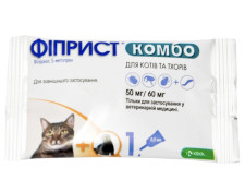 Пипетка от блох и клещей KRKA Фиприст Комбо для кошек и хорьков 1х0,5мл mini slide 1