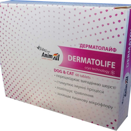 Вітаміни AnimAll FitoLine Дерматолайф 60 таблеток slide 1