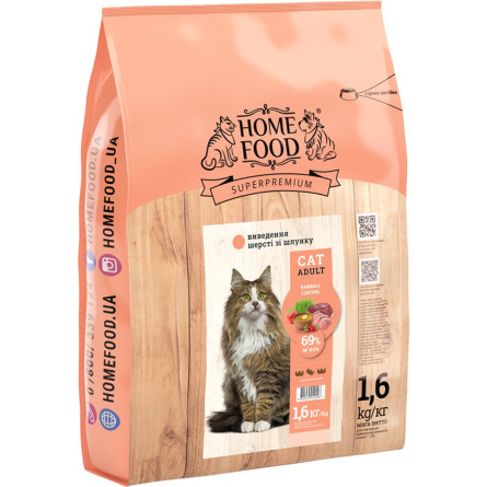 Полнорационный корм для котят и кошек Супер-Премиум Home Food Cat Adult Вывод шерсти с желудка «Hairball Control» 1.6 кг slide 1