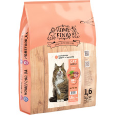 Повнораціонний корм для кошенят і кішок Супер-Преміум Home Food Cat Adult Виведення шерсті зі шлунку «Hairball Control» 1.6 кг mini slide 1