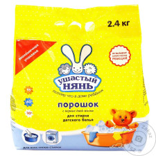 Порошок пральний Ушастий нянь для прання дитячої білизни 2.4кг mini slide 1