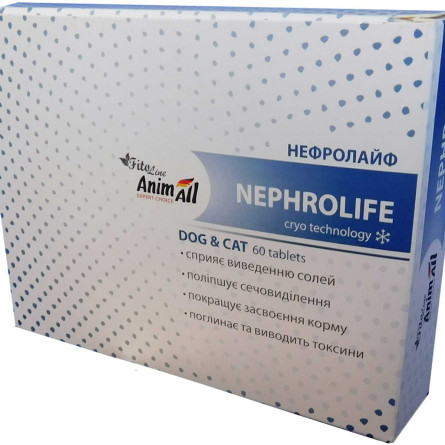 Вітаміни AnimAll FitoLine Нефролайф 60 таблеток slide 1