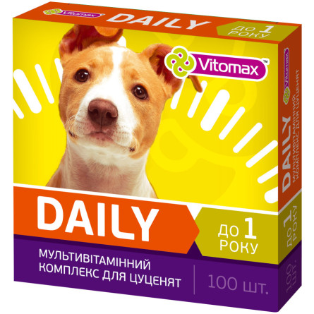 Мультивитаминный комплекс Daily для щенков таблетки 100 шт (DAY201) slide 1