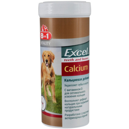 Кальцій 8in1 Excel Calcium для собак таблетки 470 шт slide 1