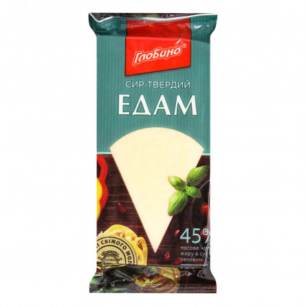 Сыр Глобино Эдам 45% 180г