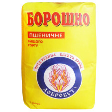 Борошно Добробут пшеничне вищого сорту 1кг mini slide 1