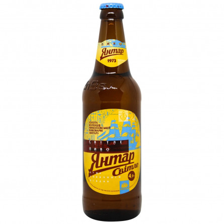 Пиво Янтарь светлое 4,5% 0,5л slide 1