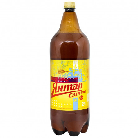 Пиво Янтар світле 4,5% 2л