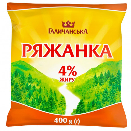Ряженка ГаличанськА 4% 400г slide 1