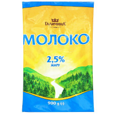 Молоко Галичанське пастеризоване 2,5% 900г mini slide 1