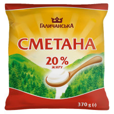 Сметана ГаличанськA 20% 370г mini slide 1