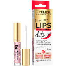 Блиск для збільшення об'єму губ Eveline Oh! My Lips — Lip Maximizer Чилі 4.5 мл mini slide 1