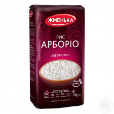 Рис Жменька Арборіо італійський довгозернистий шліфований 1кг mini slide 1