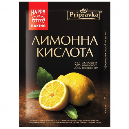 Лимонная кислота Pripravka 20г