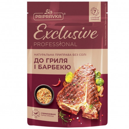 Натуральна приправа без солі для грилю і барбекю Exclusive Professional PRIPRAVKA 40г